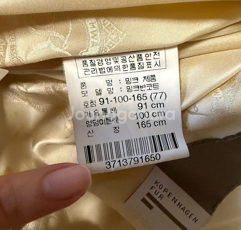 근화모피 밍크 퍼 베스트 66-77--4