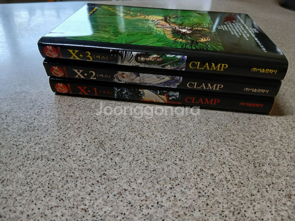 클램프 X 1~3권 초판--2