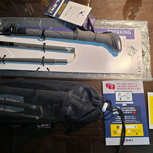 레키 트래킹 폴대