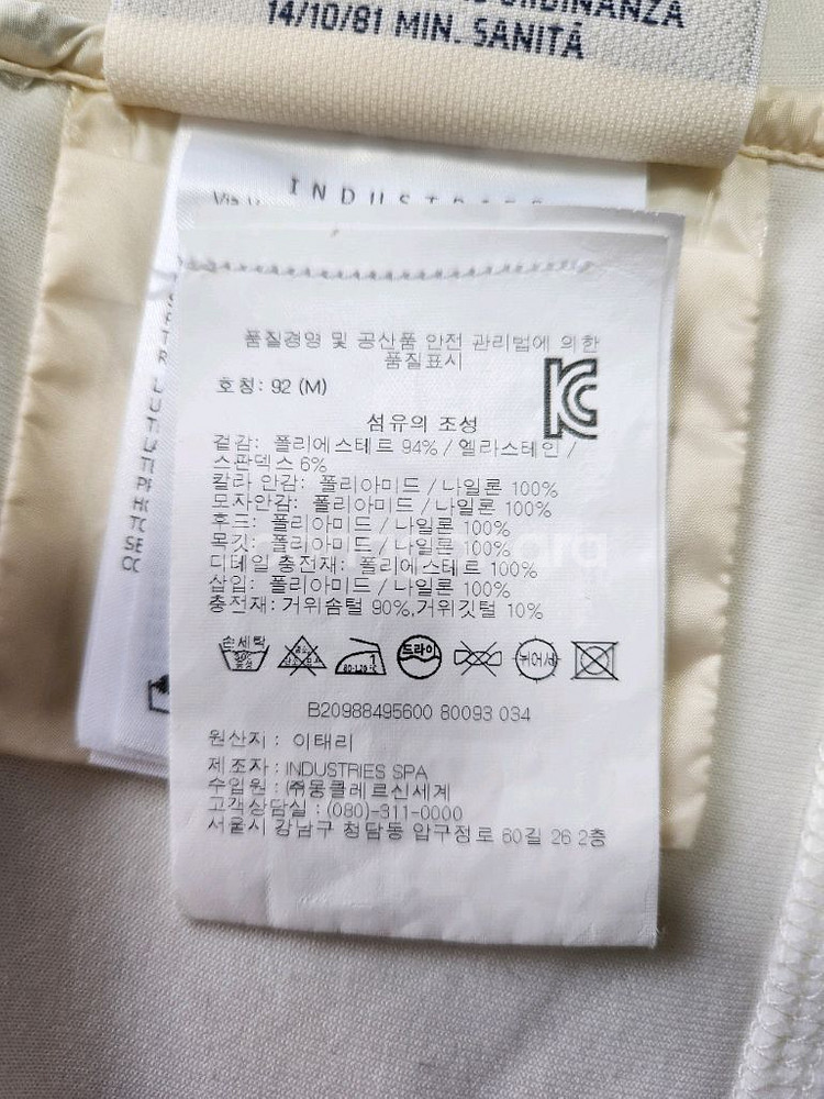 몽클레어 여성 후드자켓--5