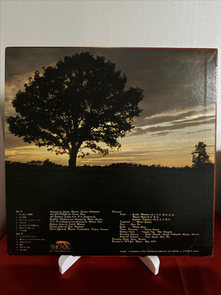 (민트급알판)고디에고 - The Fox In The Quest Of The Northe(LP)--1