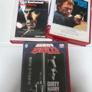 판매) 8,90년대비디오테입-더티해리1,2,5