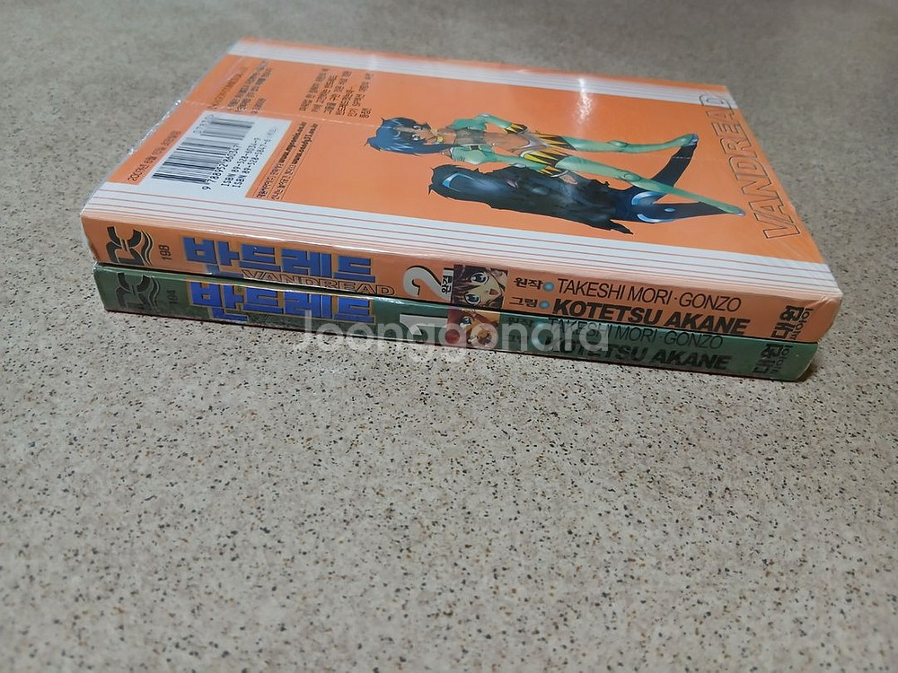 반드레드 1~2 완 (밀봉)--2