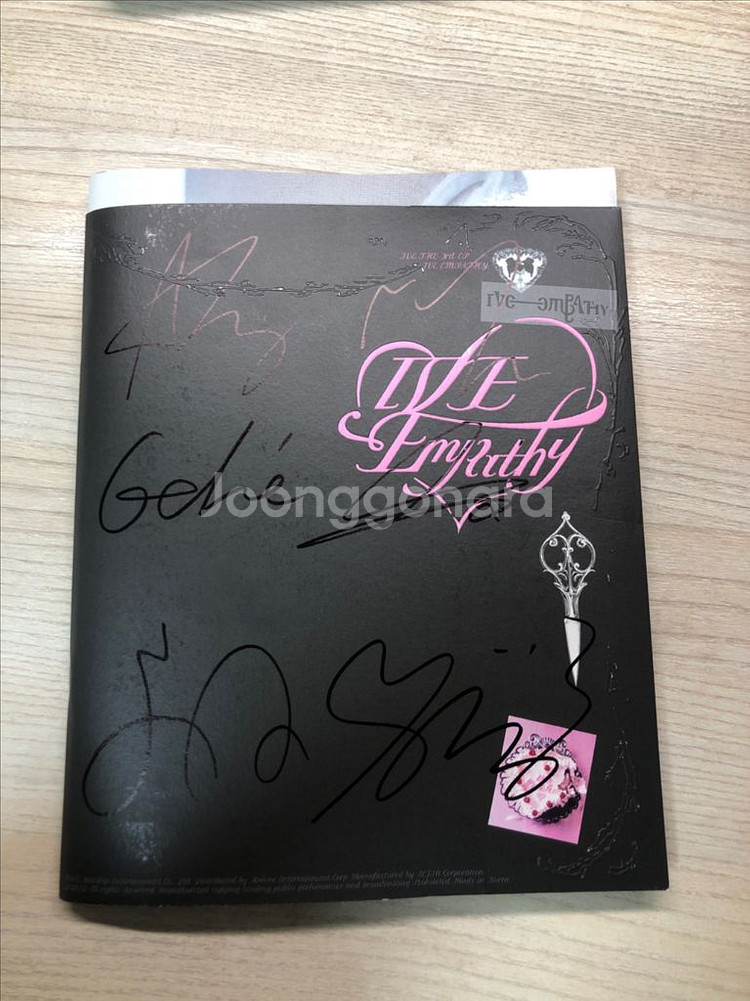 아이브 친필 사인앨범--0