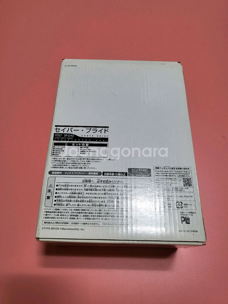 (정크) 페이트 ccc 한정판 특전 피그마 세이버 네로--8