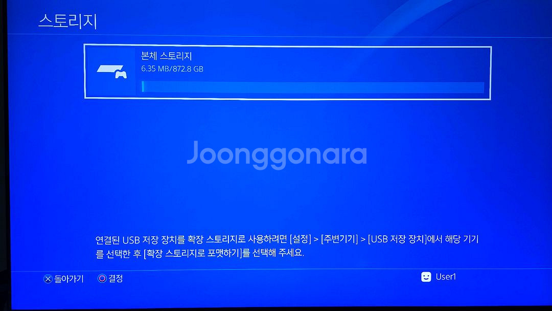 상태최상 플스4 프로 1TB 블랙(7218B) 풀박 팝니다.--6