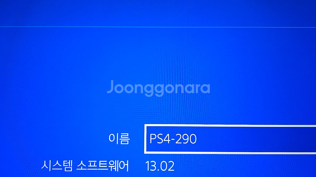 상태최상 플스4 프로 1TB 블랙(7218B) 풀박 팝니다.--7