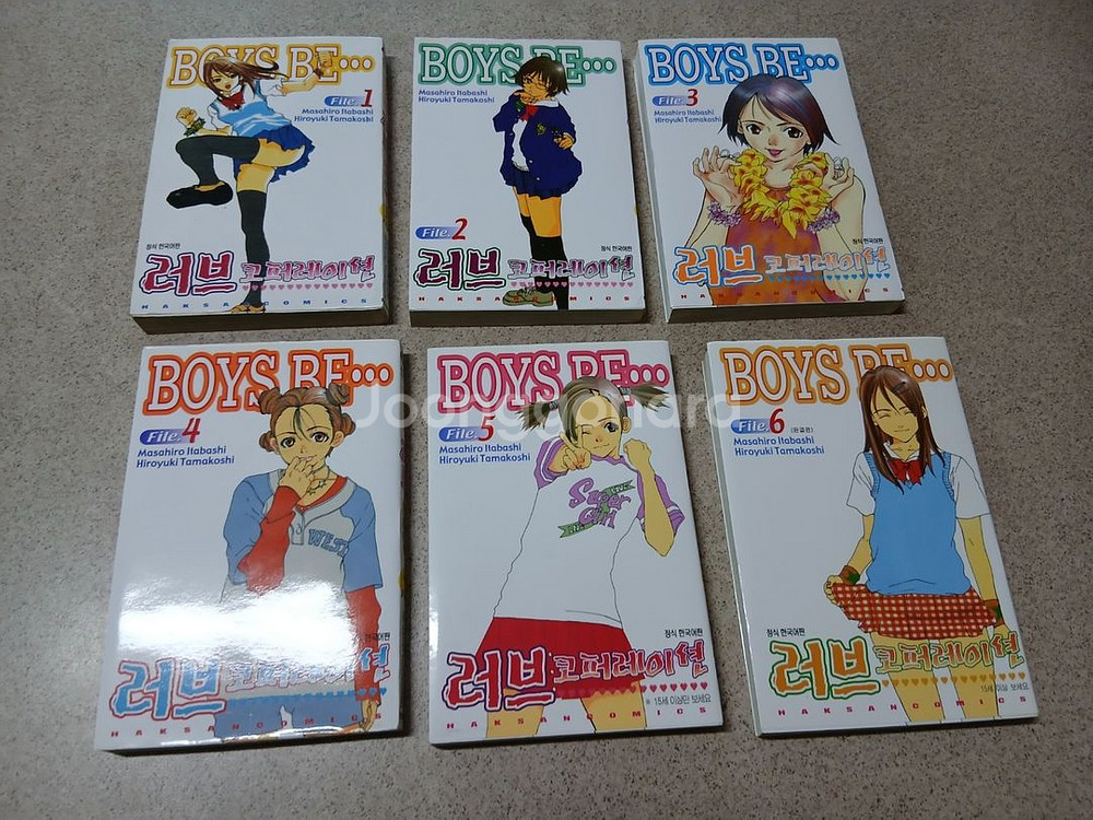 Boys Be 보이즈비 러브코퍼레이션 1~6권 초판 (완)--0