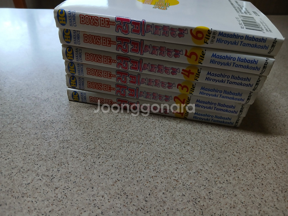 Boys Be 보이즈비 러브코퍼레이션 1~6권 초판 (완)--2