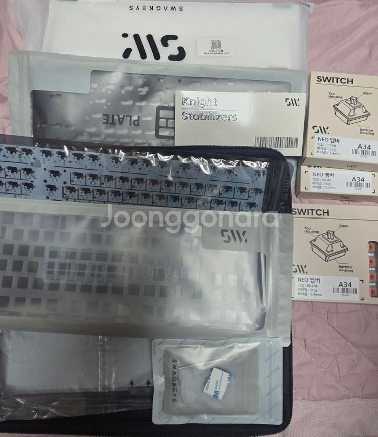 트랜라 트랜지션 라이트 베이직+neo 앰버 스위치 105개--0