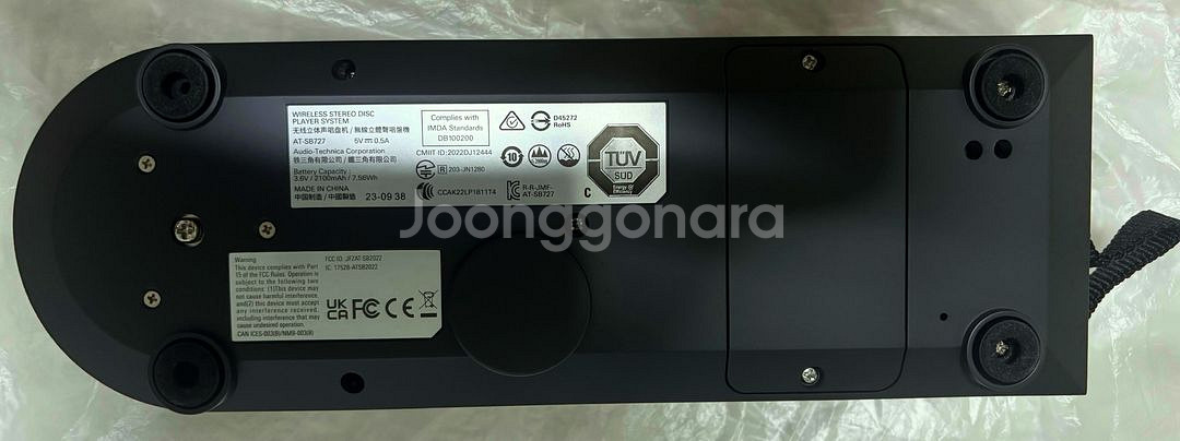 오디오테크니카 턴테이블 블루투스 휴대용 LP 풀박스--6