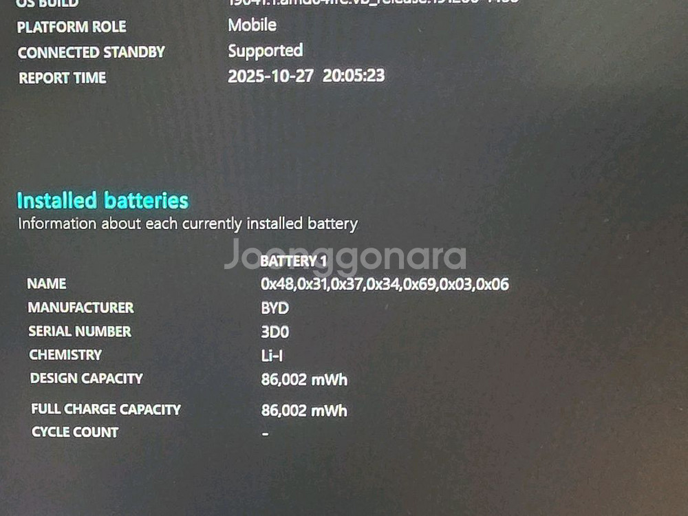 델 G15 5515 게임용 노트북 rtx3060--4