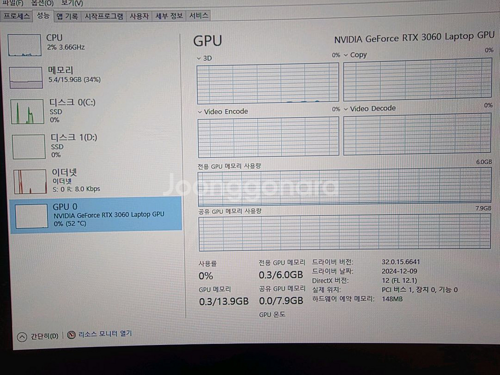 델 G15 5515 게임용 노트북 rtx3060--3