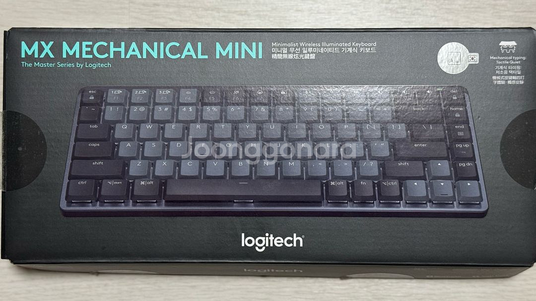 로지텍 MX MECHANICAL MINI 기계식 키보드--0