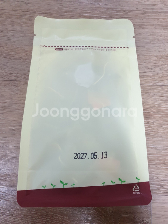 푸르메다 수국을 만난 호박차 2g X 20ea 늙은 호박과 수국 유기농 미개봉 새제품 제주감귤꽃차--1