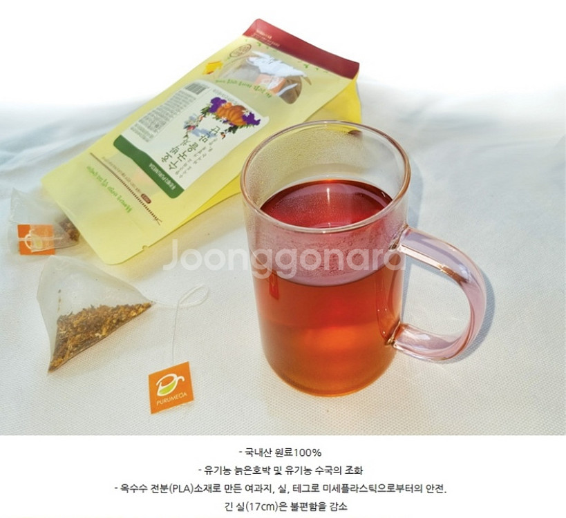 푸르메다 수국을 만난 호박차 2g X 20ea 늙은 호박과 수국 유기농 미개봉 새제품 제주감귤꽃차--4
