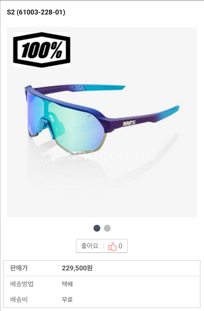 100프로 S2 스포츠 선글라스--6