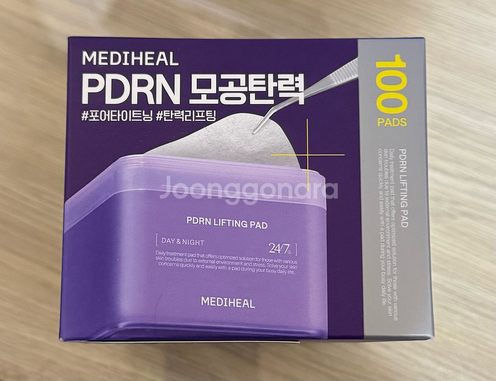 메디힐 PDRN 모공 탄력 패드 (새상품)--0