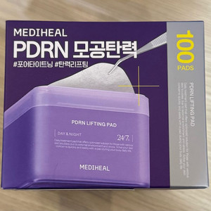 메디힐 PDRN 모공 탄력 패드 (새상품)