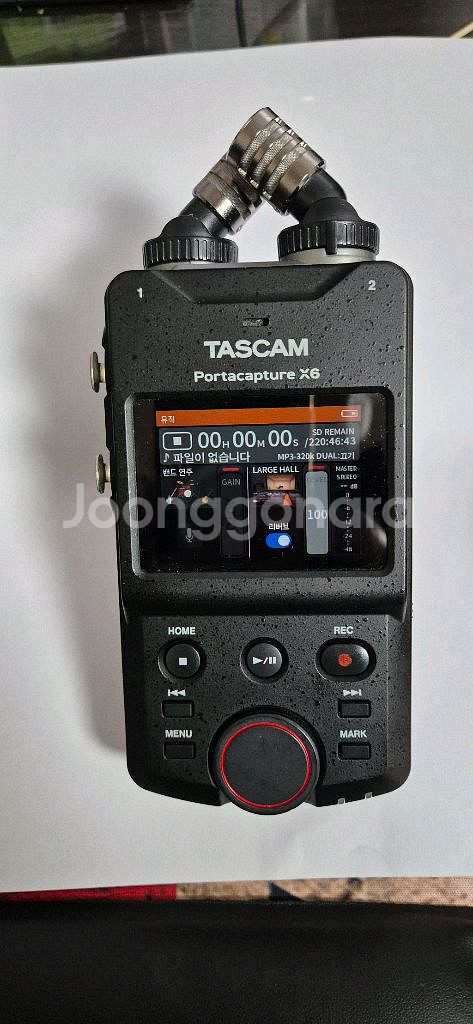 휴대용 녹음기--0