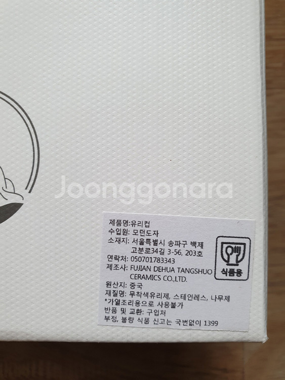 발왕산 수국차 블랙스페셜에디션 잎차2종+티백3종+티팟--1