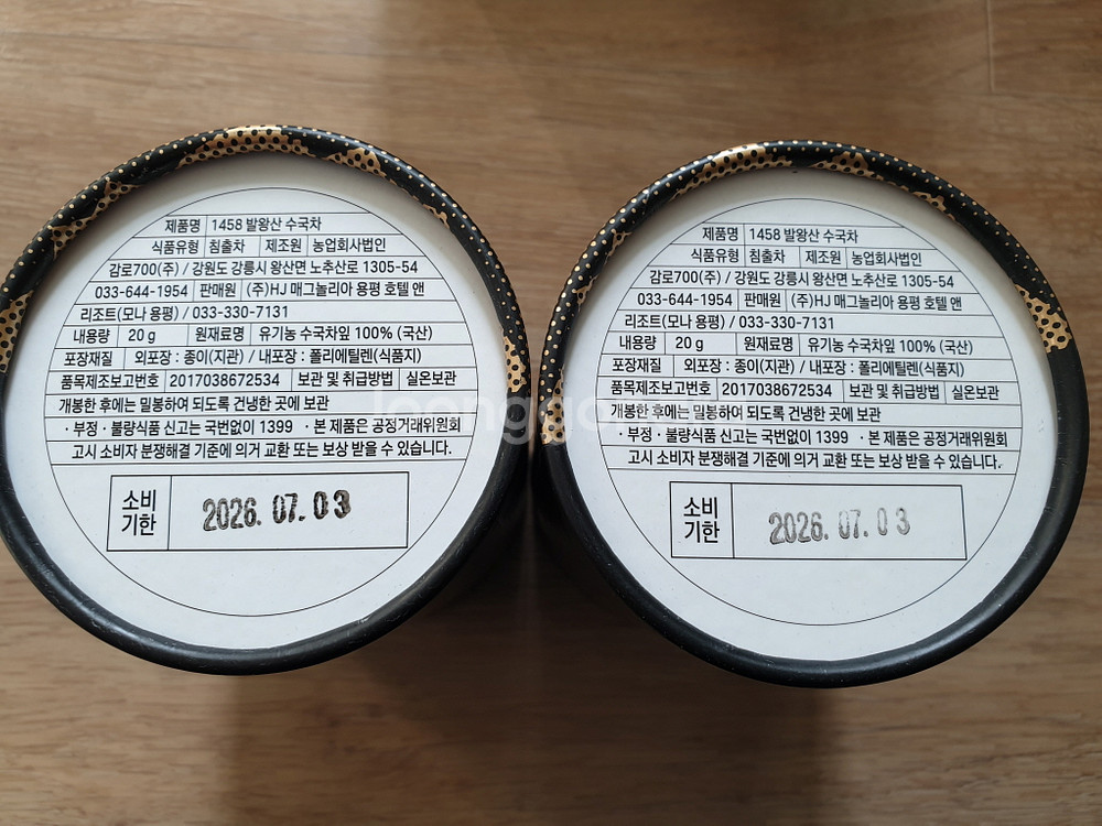 발왕산 수국차 블랙스페셜에디션 잎차2종+티백3종+티팟--4