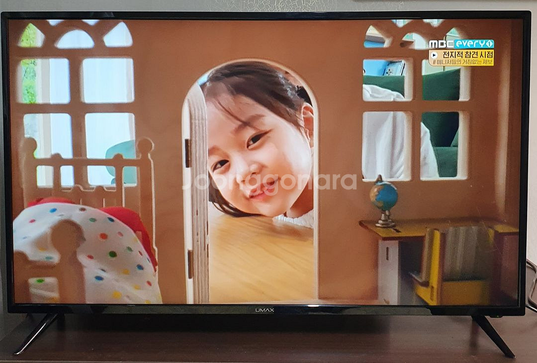 32인치 티비겸모니터--0