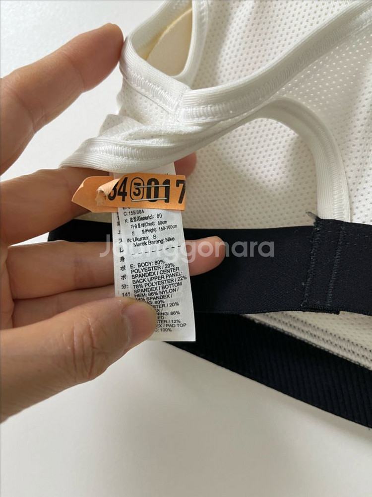 나이키 스포츠 브라탑--6