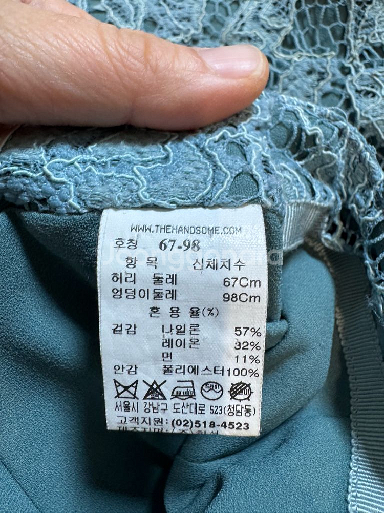 TIME 타임 슬릿 레이스 스커트--6