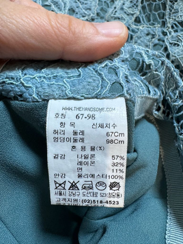 TIME 타임 슬릿 레이스 스커트 이미지