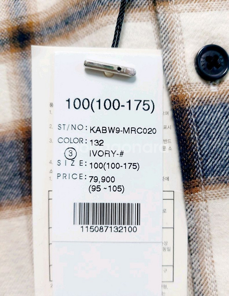 새제품/테이트 겨울셔츠100-105겨울남방/택포--3