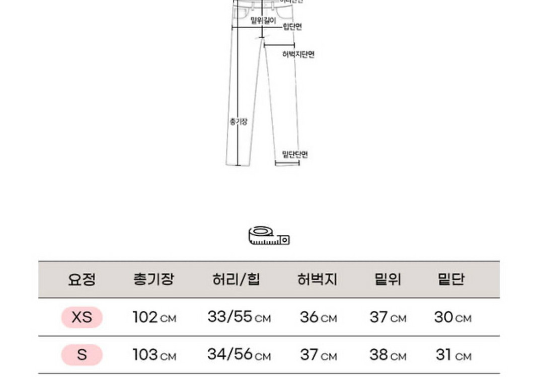 마리마켓 마리진스 자가드 스트라이프 팬츠--2