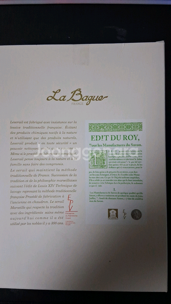 라바그 비타민C 마스크팩--1