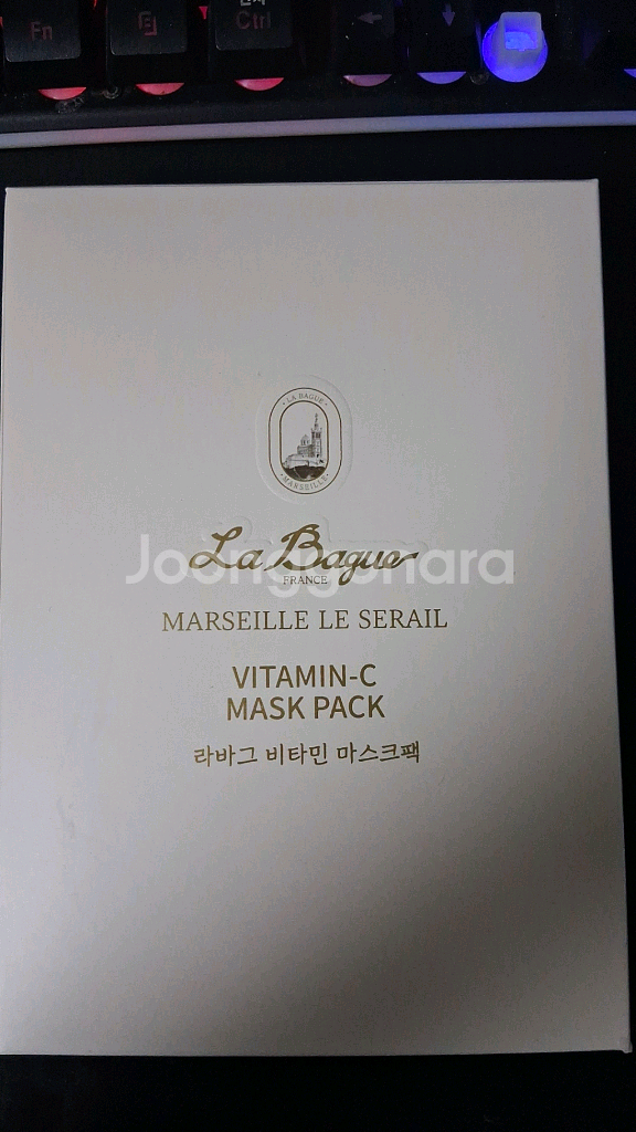 라바그 비타민C 마스크팩--0