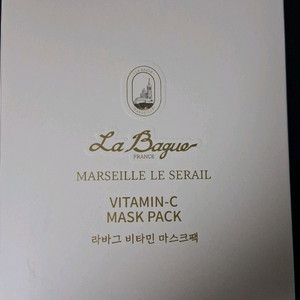 라바그 비타민C 마스크팩