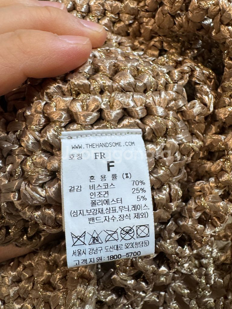 타임 엠블럼 글리터 위빙 도트백--3