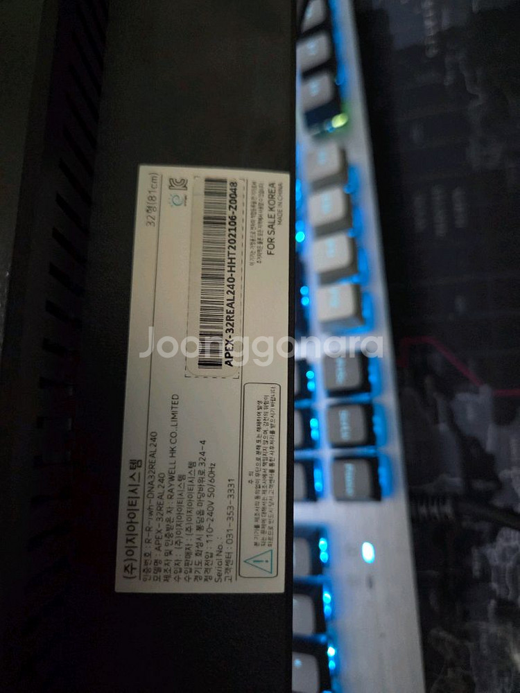 모니터 Apex 32real240 32인치 240hz--3
