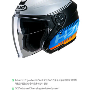 홍진 오토바이 헬멧 M사이즈