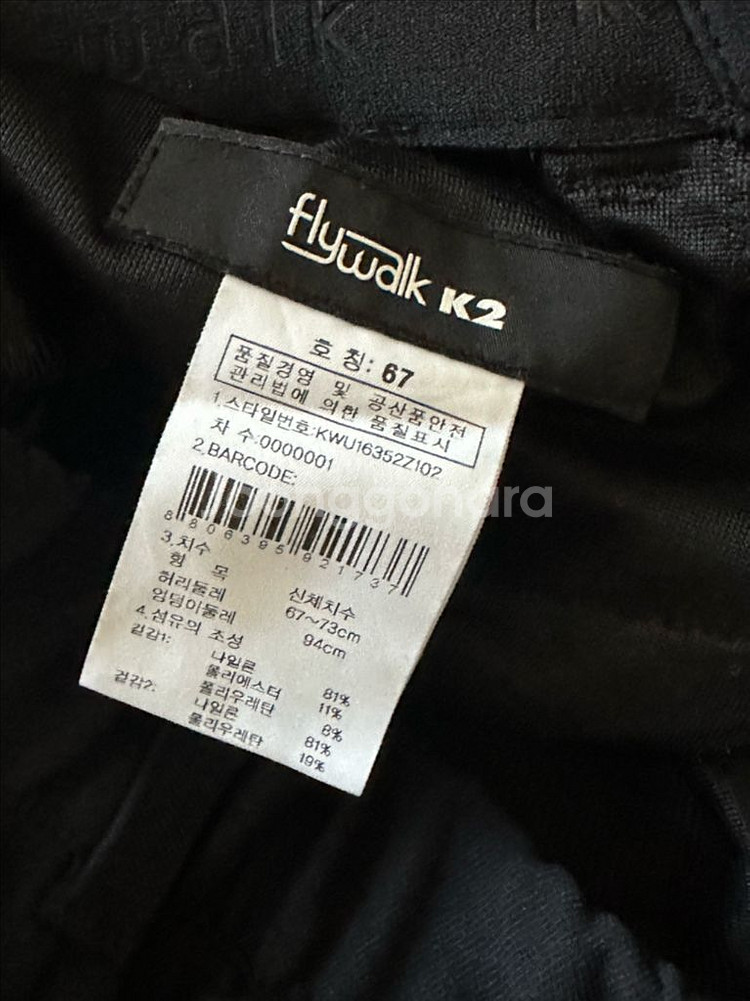 K2 케이투코리아 등산 팬츠--3