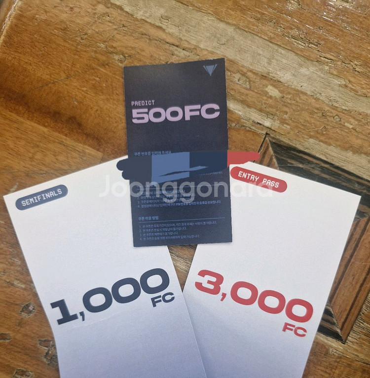 FC 온라인 피파 FC 6000FC 쿠폰 MC 예약(15일 토요일 수령)--0