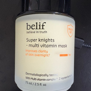 75ml 빌리프 슈퍼 나이츠 멀티 비타민 마스크 크림
