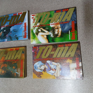 토마 (TO-mA) 1-4권 (완결)