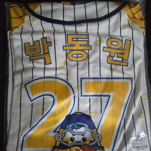 lg트윈스 박동원 동원참치 유니폼 105