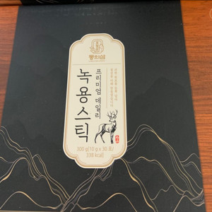 (미개봉) 동의삼 프리미엄 데일리 녹용스틱