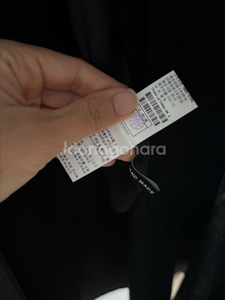 타임 세일러 코트--9