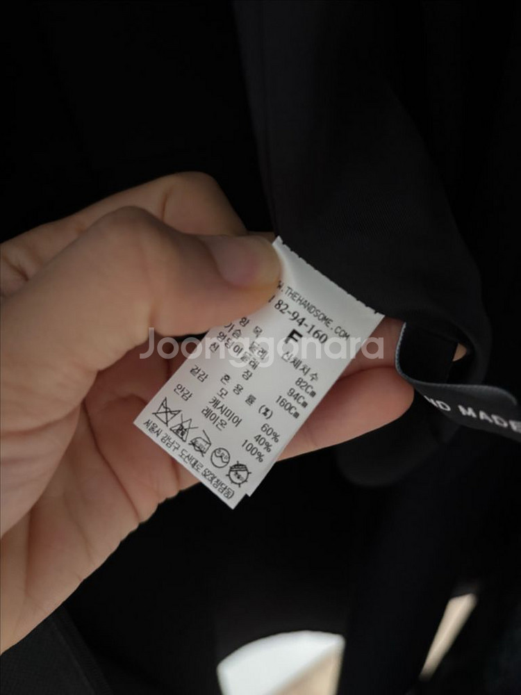 타임 세일러 코트--8