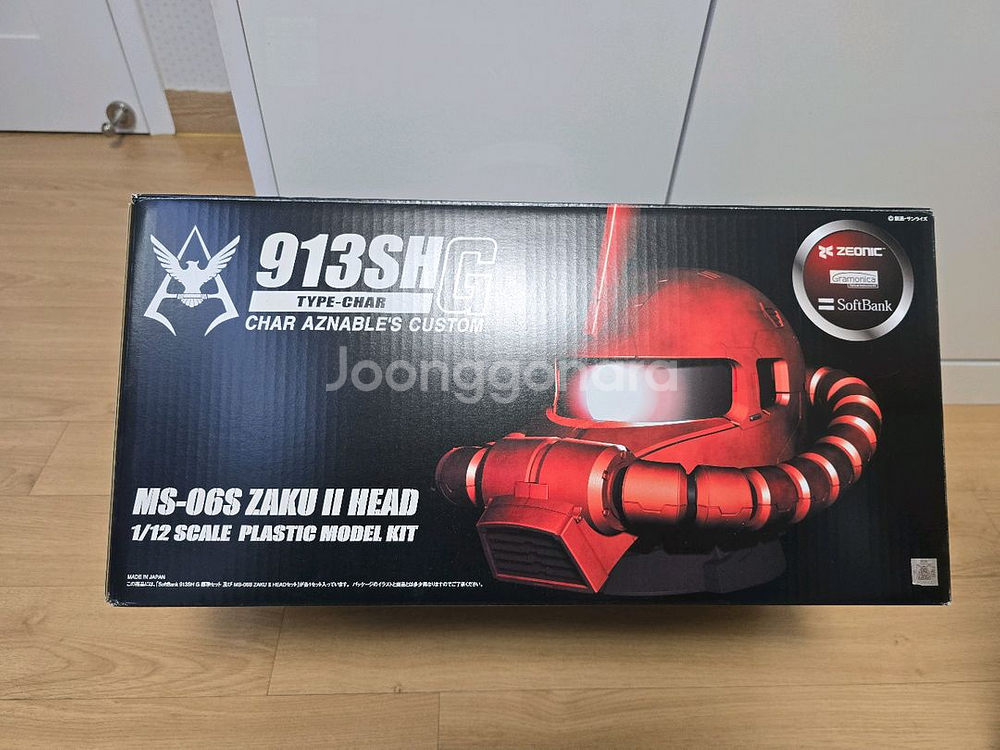 소프트뱅크 MS-06S 자쿠 II 헤드 피규어--0