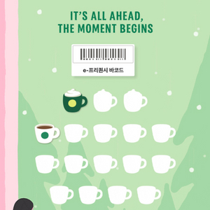 스타벅스 미션1 일반1 5,300원에 판매합니다.