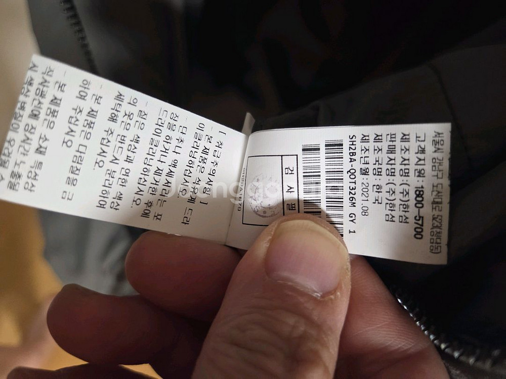 정품 시스템옴므 하이넥 구스다운 패딩점퍼 105사이즈 팝니다--4