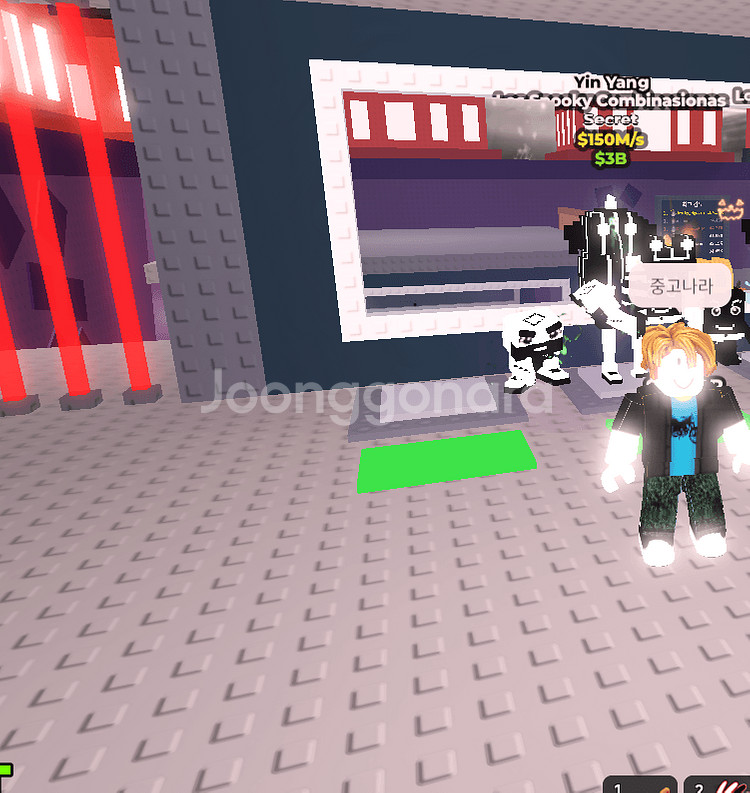 브레인롯즈 훔치기 150m 스푸키로콤--0